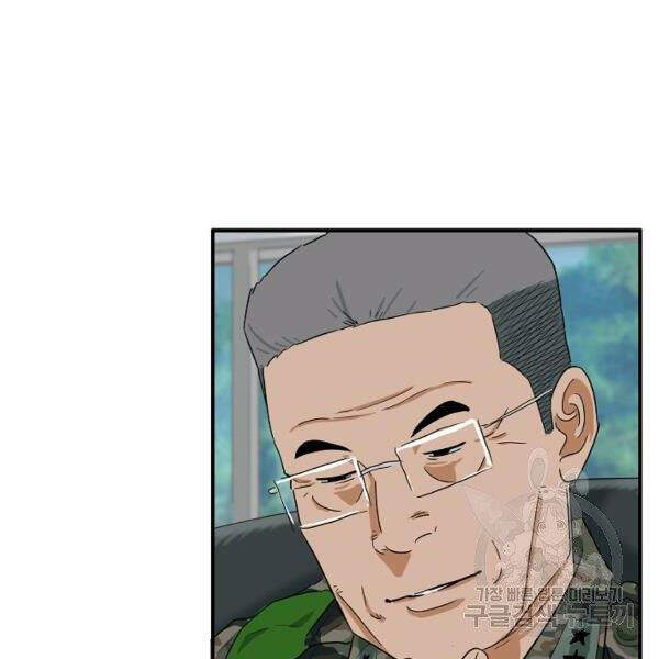 Đây Là Luật Chapter 39 - Trang 2