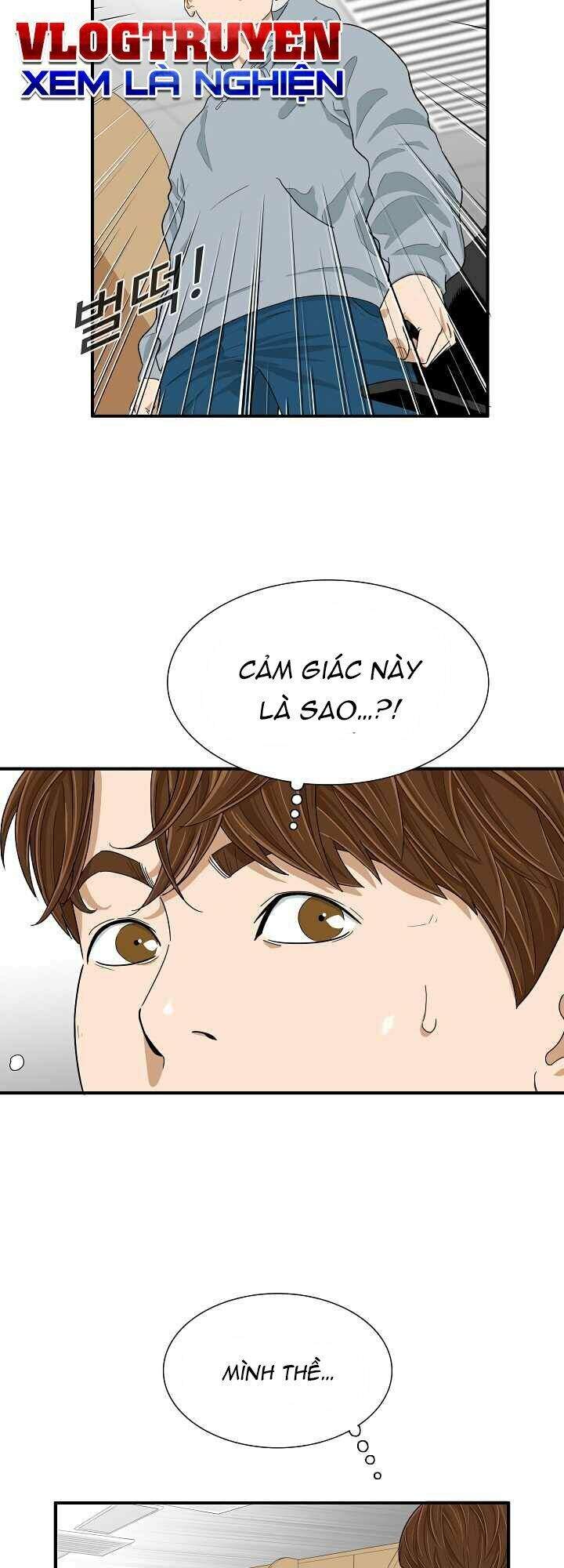 Đây Là Luật Chapter 4 - Trang 2