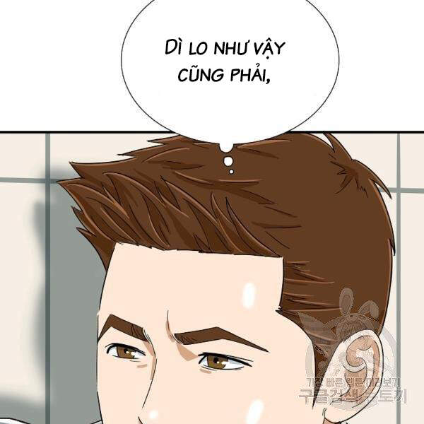 Đây Là Luật Chapter 40 - Trang 2