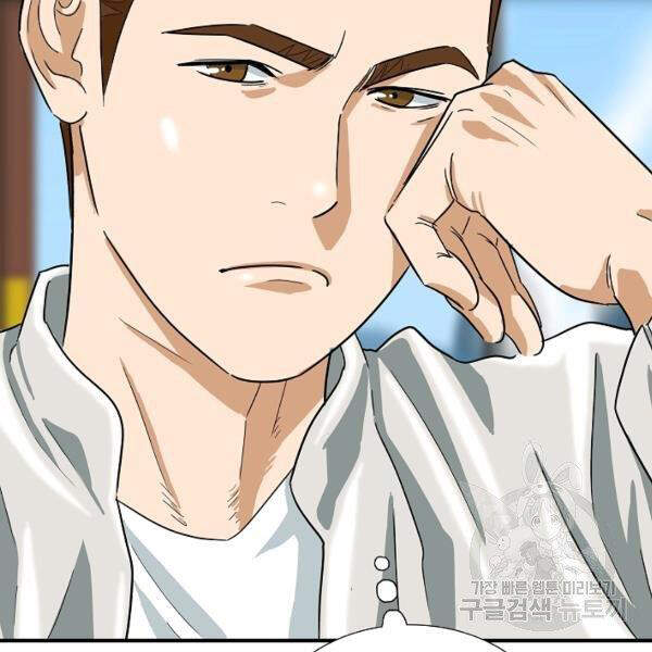 Đây Là Luật Chapter 40 - Trang 2