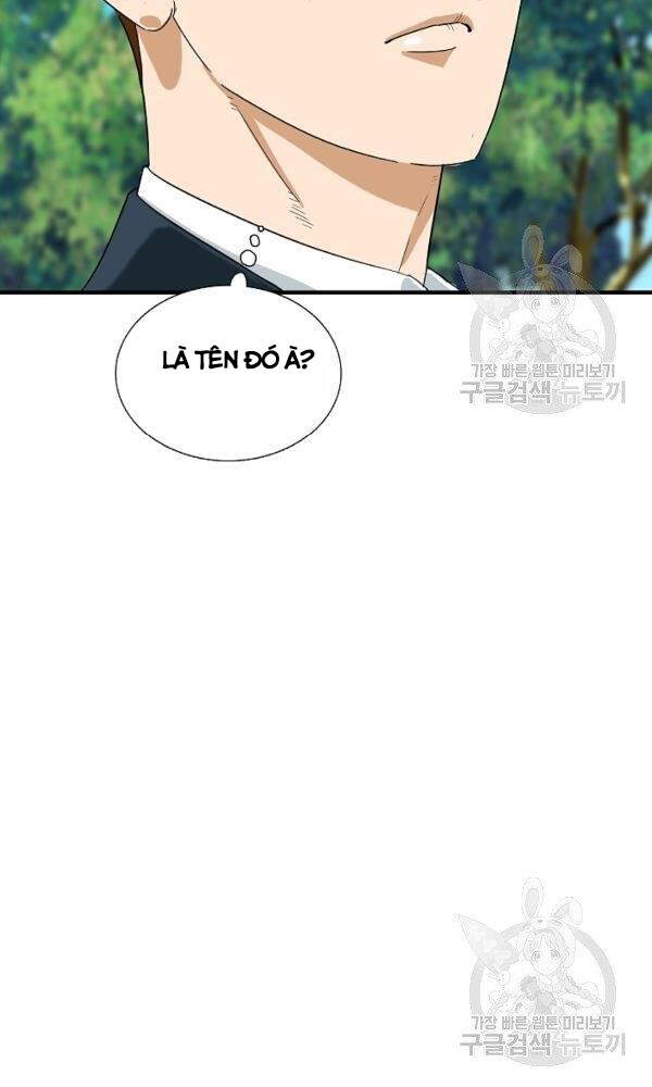 Đây Là Luật Chapter 41 - Trang 2