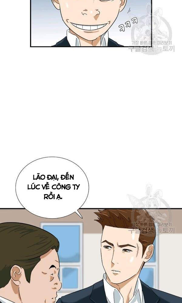 Đây Là Luật Chapter 41 - Trang 2