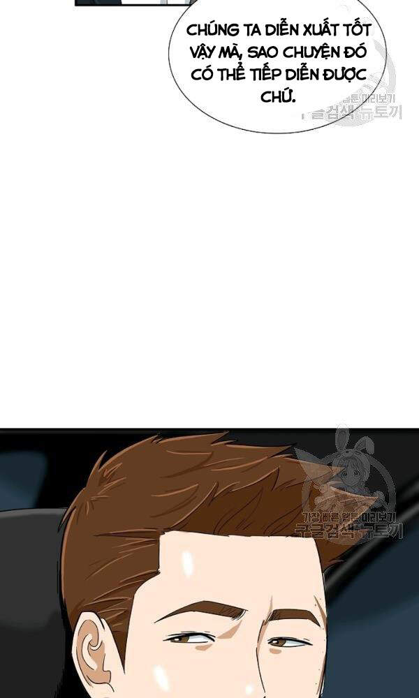 Đây Là Luật Chapter 41 - Trang 2