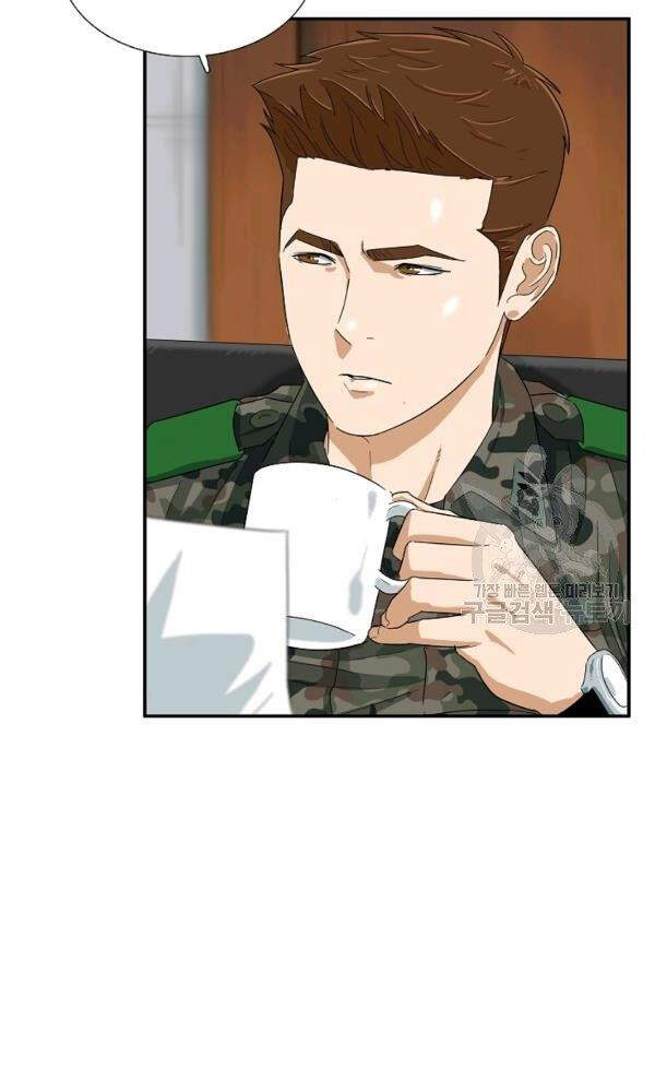 Đây Là Luật Chapter 41 - Trang 2