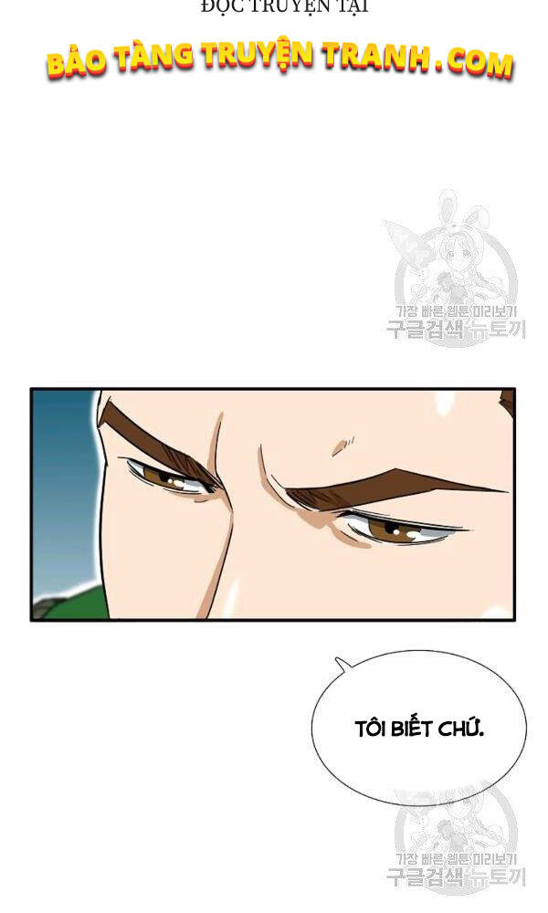 Đây Là Luật Chapter 41 - Trang 2