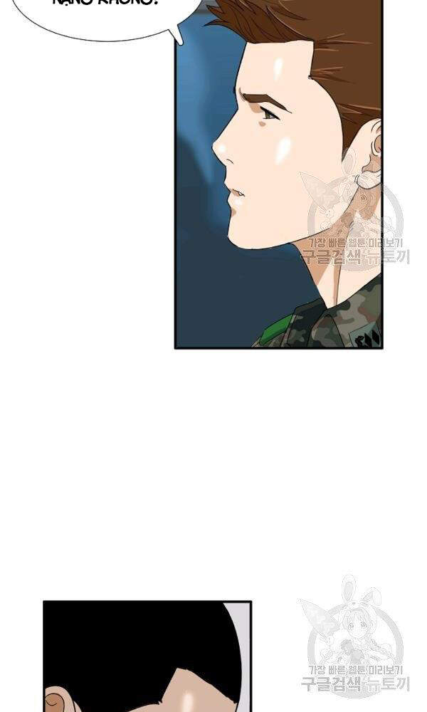 Đây Là Luật Chapter 41 - Trang 2