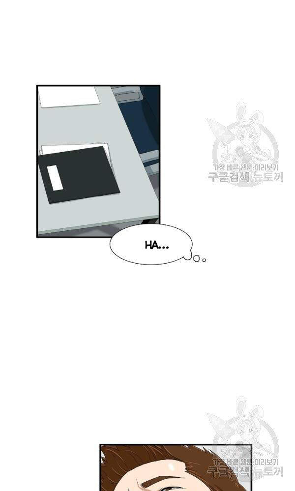 Đây Là Luật Chapter 41 - Trang 2