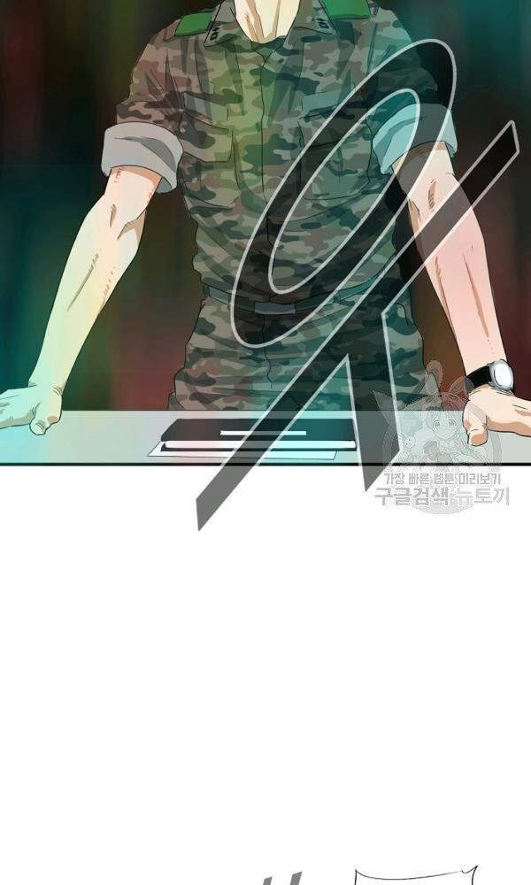 Đây Là Luật Chapter 41 - Trang 2