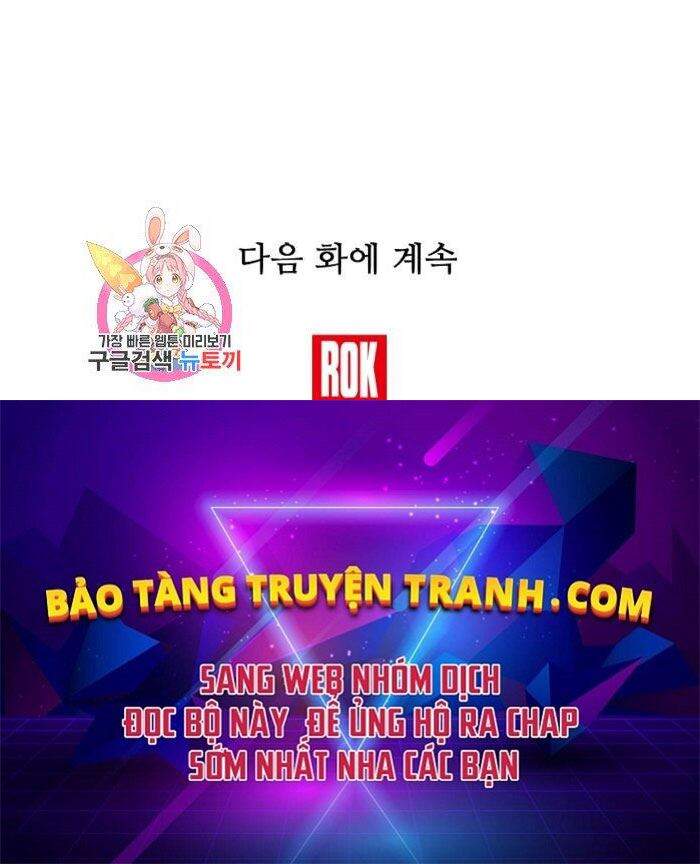 Đây Là Luật Chapter 41 - Trang 2