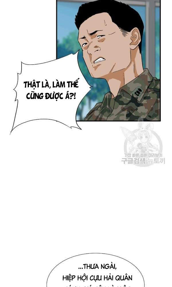 Đây Là Luật Chapter 43 - Trang 2