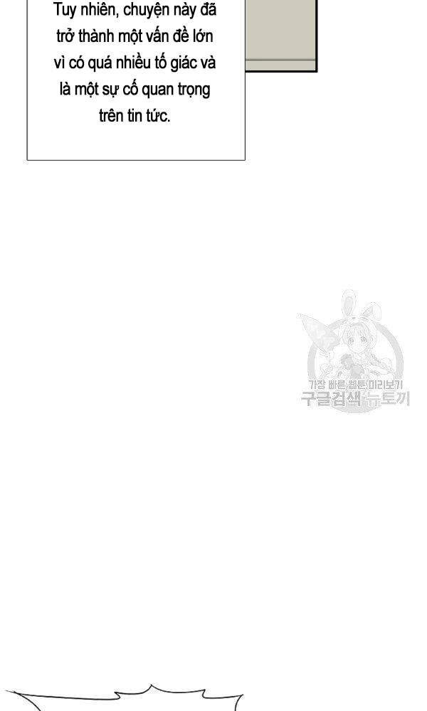 Đây Là Luật Chapter 43 - Trang 2