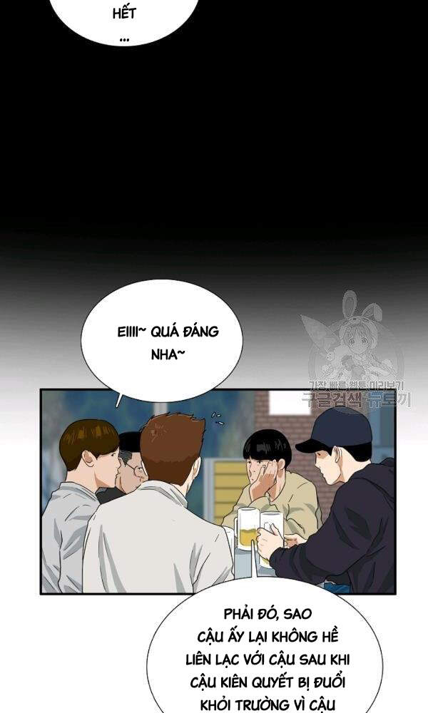 Đây Là Luật Chapter 43 - Trang 2