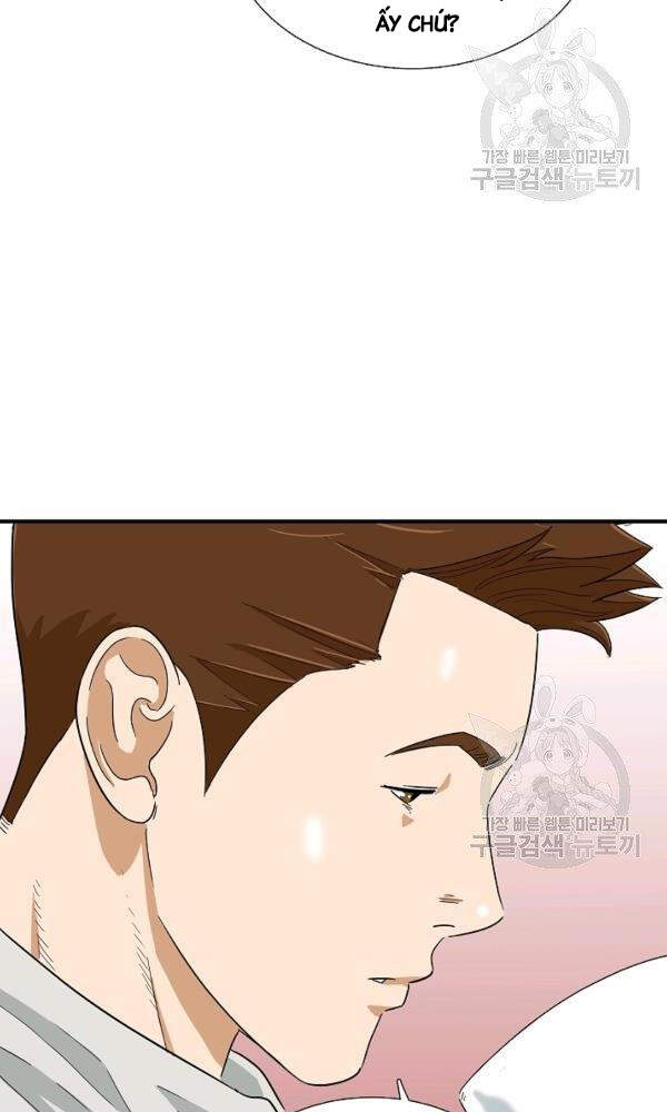 Đây Là Luật Chapter 43 - Trang 2