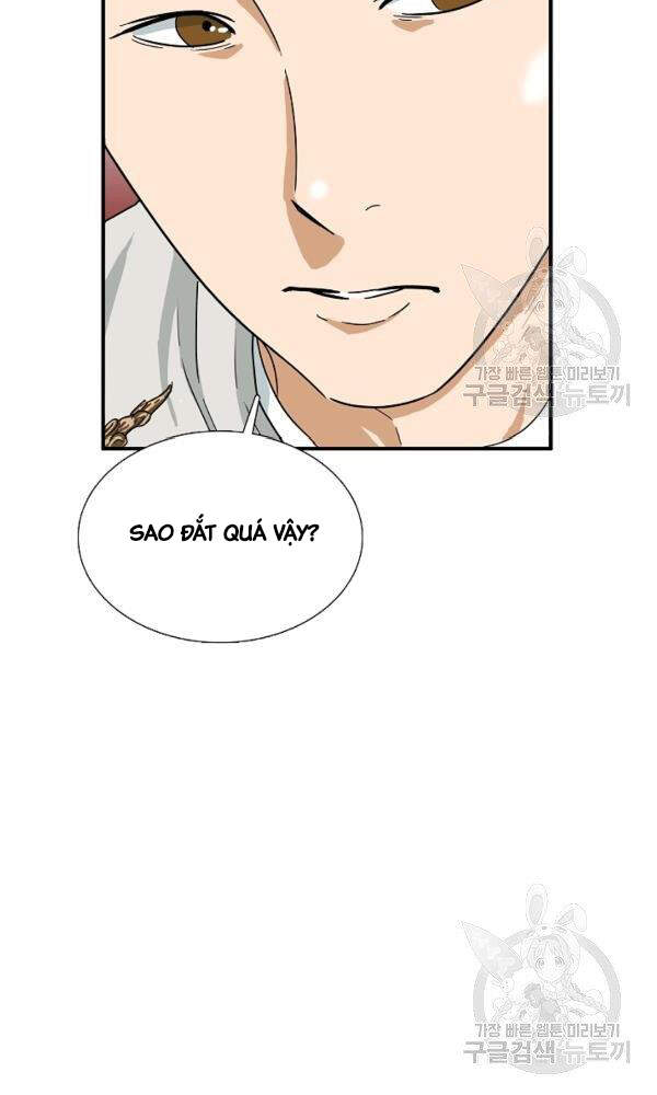 Đây Là Luật Chapter 43 - Trang 2