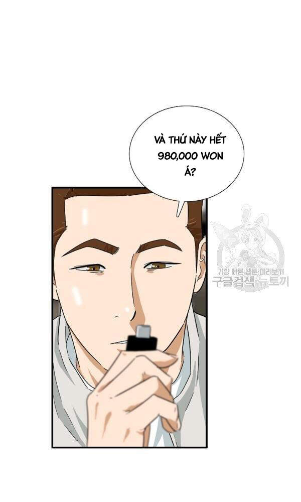 Đây Là Luật Chapter 43 - Trang 2