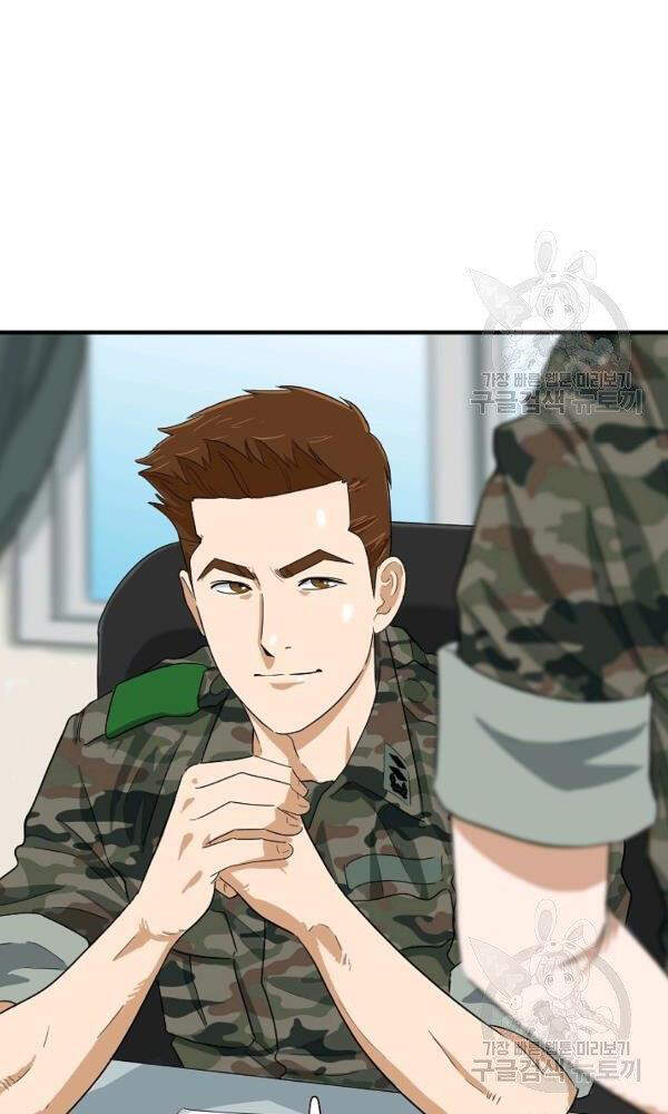 Đây Là Luật Chapter 43 - Trang 2