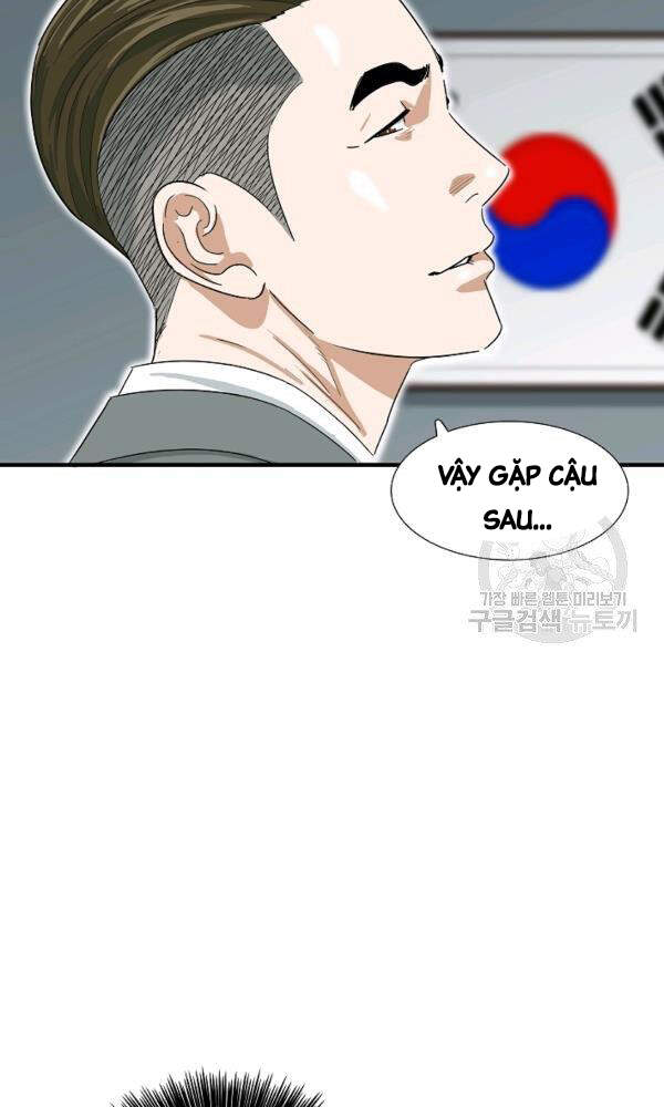 Đây Là Luật Chapter 44 - Trang 2