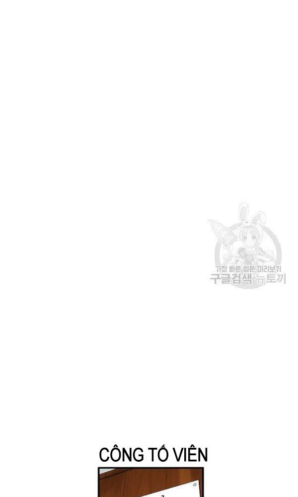 Đây Là Luật Chapter 44 - Trang 2