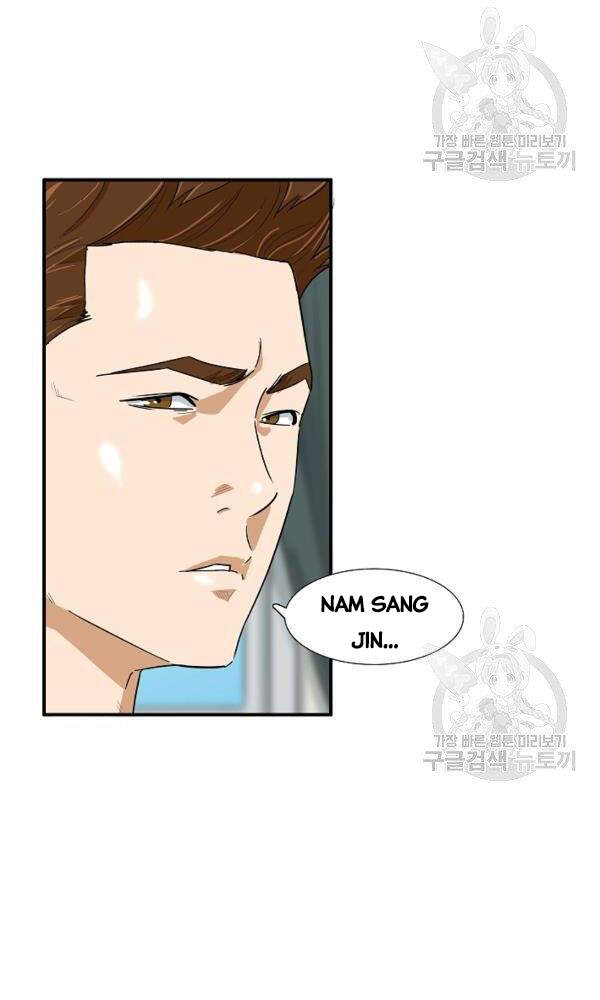 Đây Là Luật Chapter 44 - Trang 2