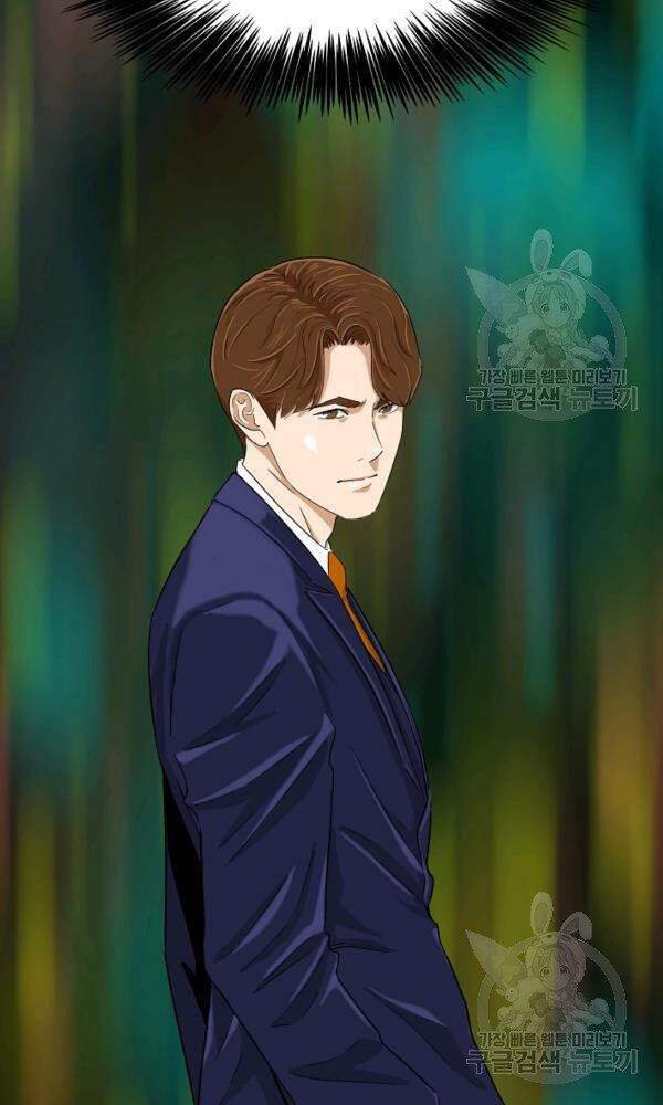 Đây Là Luật Chapter 44 - Trang 2