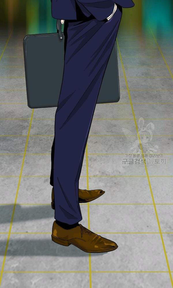 Đây Là Luật Chapter 44 - Trang 2