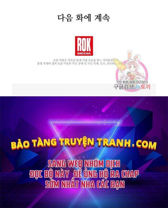 Đây Là Luật Chapter 44 - Trang 2