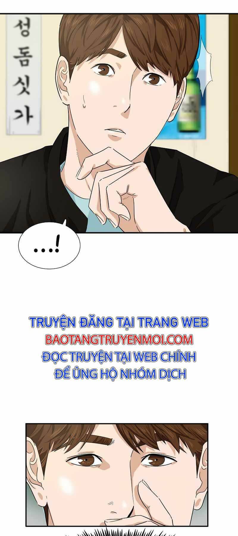 Đây Là Luật Chapter 46 - Trang 2