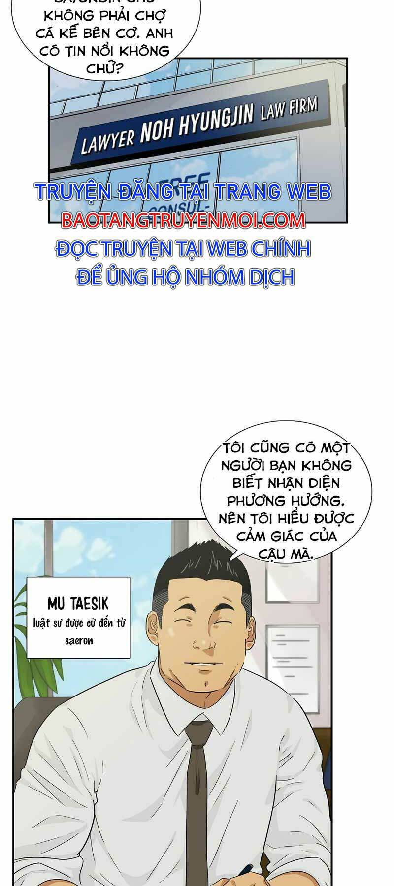 Đây Là Luật Chapter 46 - Trang 2