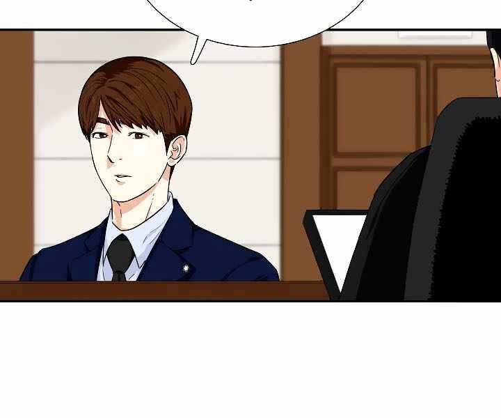 Đây Là Luật Chapter 48 - Trang 2