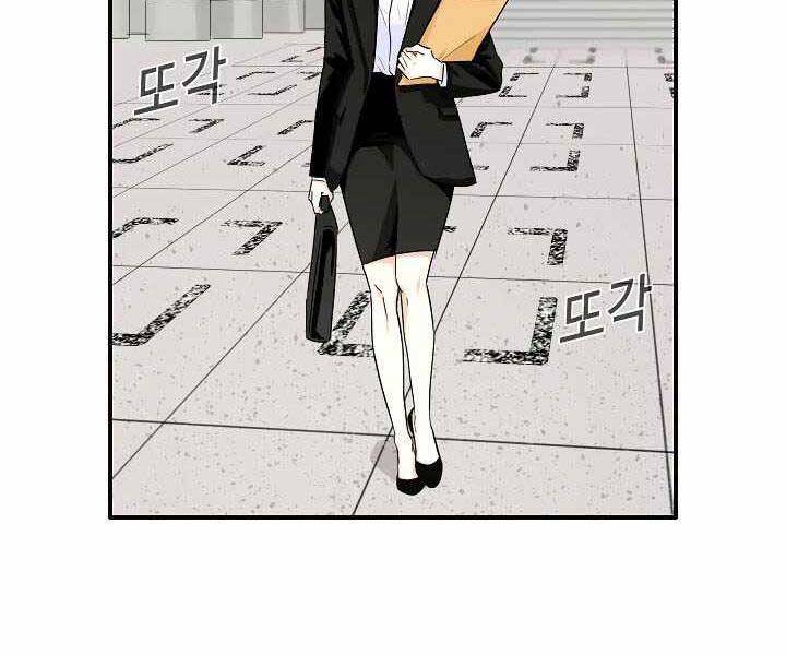 Đây Là Luật Chapter 48 - Trang 2