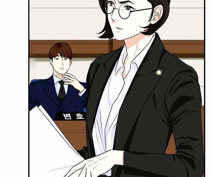 Đây Là Luật Chapter 49 - Trang 2