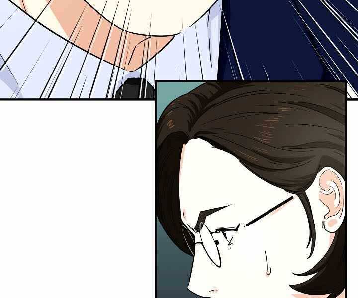 Đây Là Luật Chapter 49 - Trang 2