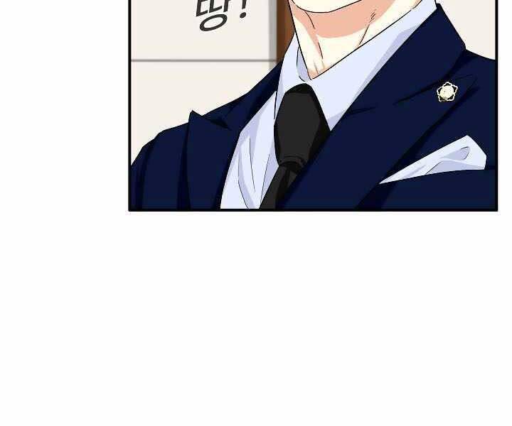 Đây Là Luật Chapter 49 - Trang 2