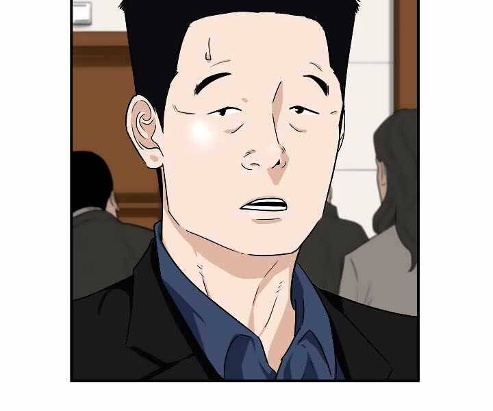 Đây Là Luật Chapter 49 - Trang 2