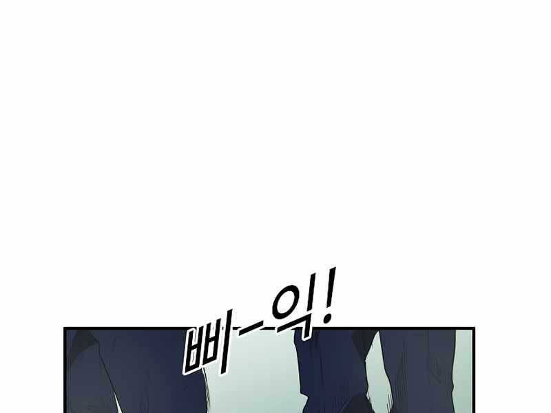 Đây Là Luật Chapter 50 - Trang 2