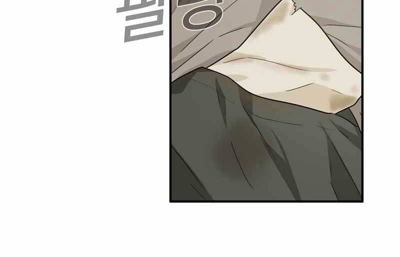 Đây Là Luật Chapter 50 - Trang 2