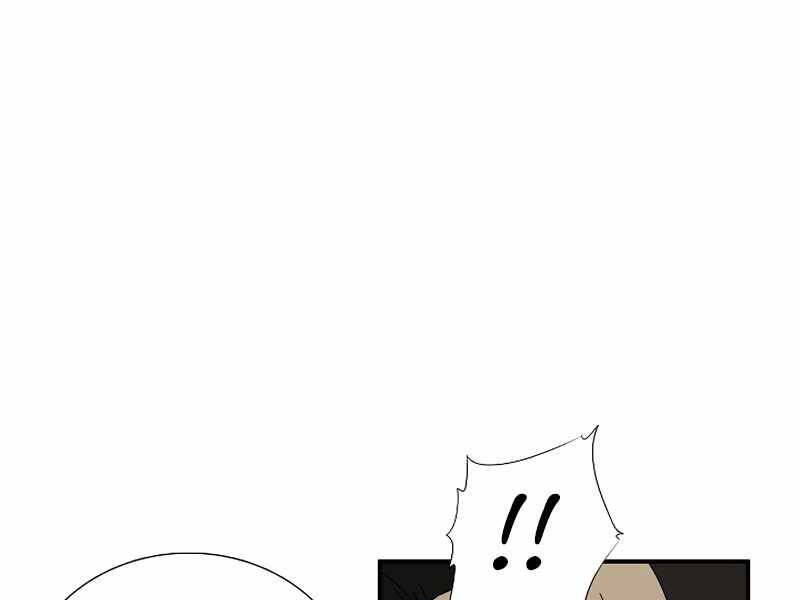 Đây Là Luật Chapter 50 - Trang 2