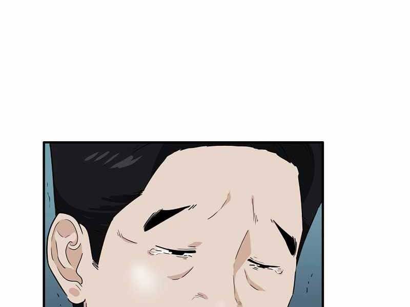 Đây Là Luật Chapter 50 - Trang 2