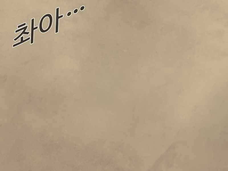 Đây Là Luật Chapter 50 - Trang 2