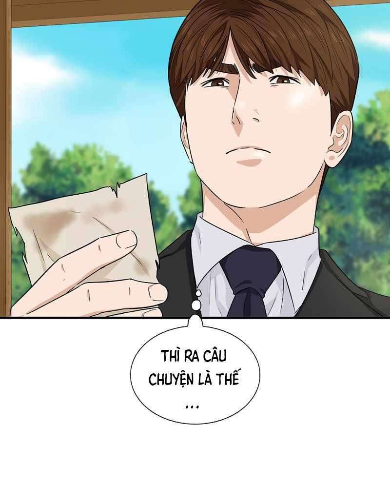 Đây Là Luật Chapter 51 - Trang 2