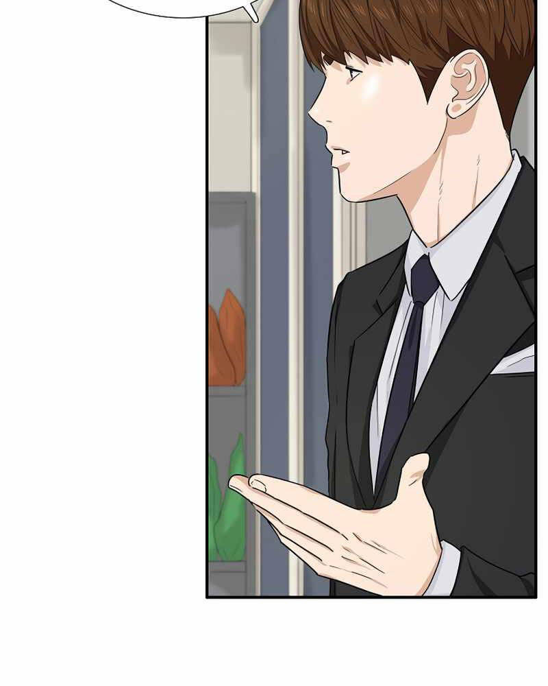 Đây Là Luật Chapter 51 - Trang 2