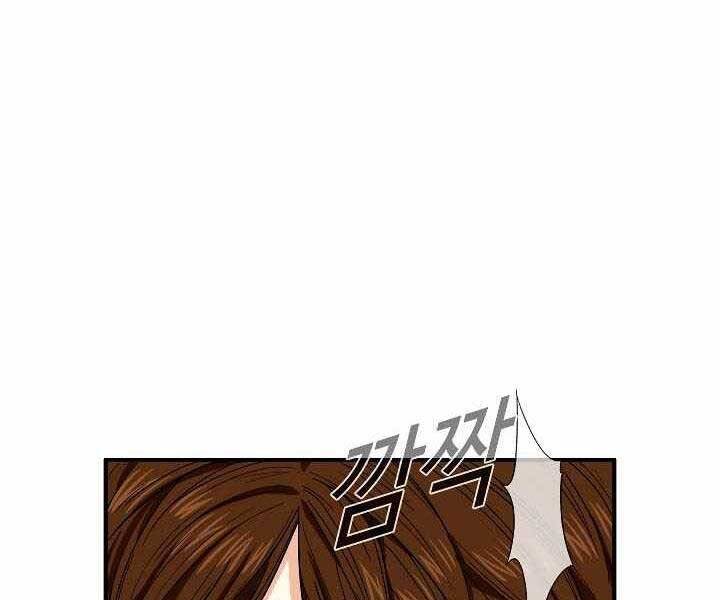 Đây Là Luật Chapter 52 - Trang 2