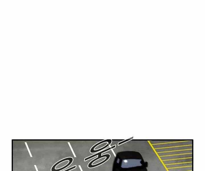 Đây Là Luật Chapter 52 - Trang 2