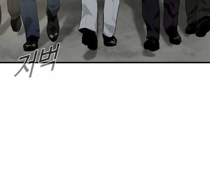 Đây Là Luật Chapter 52 - Trang 2