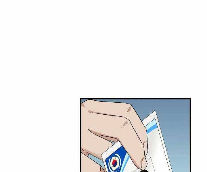 Đây Là Luật Chapter 52 - Trang 2