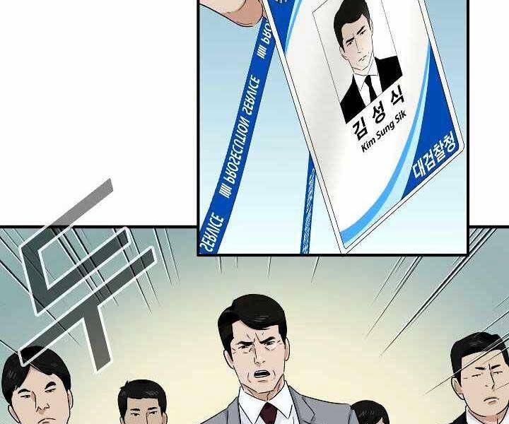 Đây Là Luật Chapter 52 - Trang 2