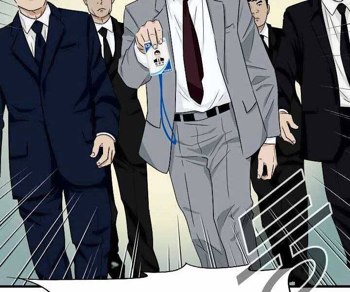 Đây Là Luật Chapter 52 - Trang 2