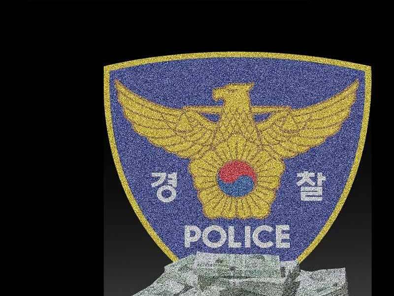 Đây Là Luật Chapter 53 - Trang 2