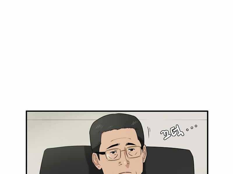 Đây Là Luật Chapter 53 - Trang 2