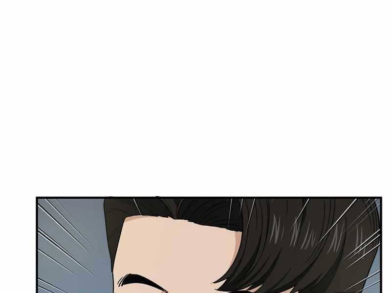 Đây Là Luật Chapter 53 - Trang 2